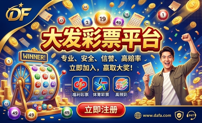 大发时时彩qq研究群157588