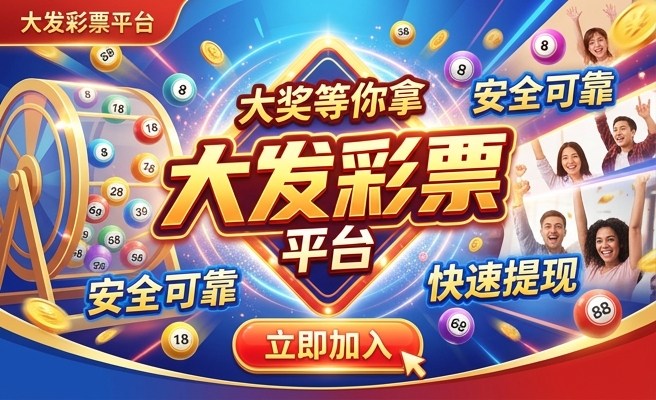 足球下注是什么