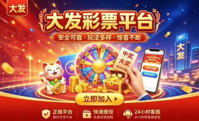 彩神iii大发云