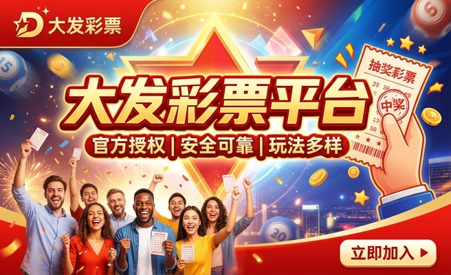 四大发明彩泥制作