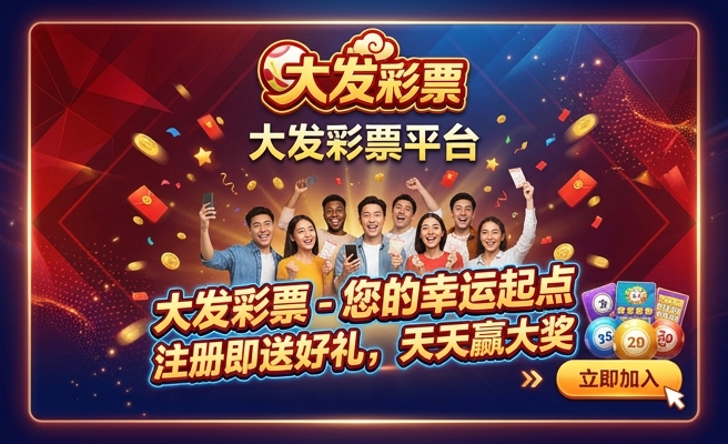 c彩61大发 百度云