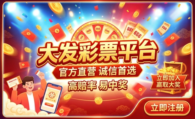 彩神8争霸大发下载